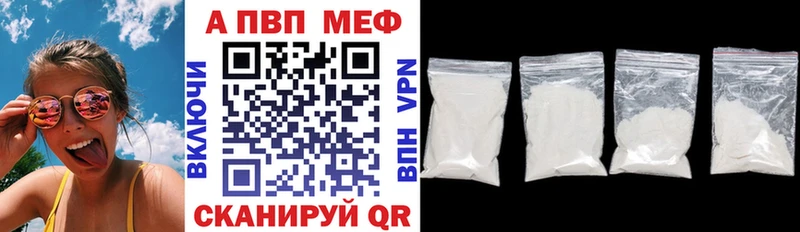 Где найти наркотики Электрогорск Кокаин Alpha PVP Гашиш