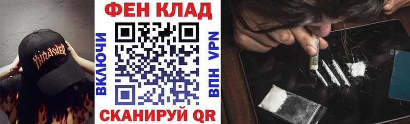АМФЕТАМИН Premium  купить наркотик  Электрогорск 