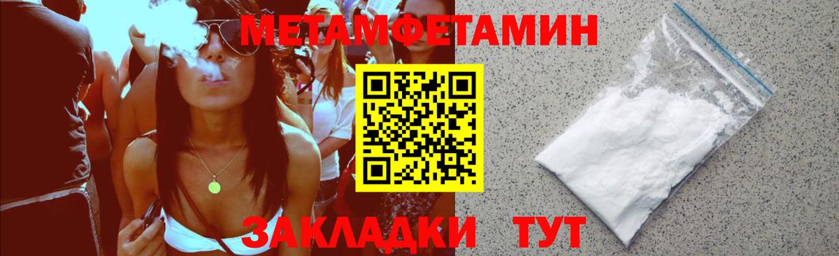 Амфетамин Premium Электрогорск
