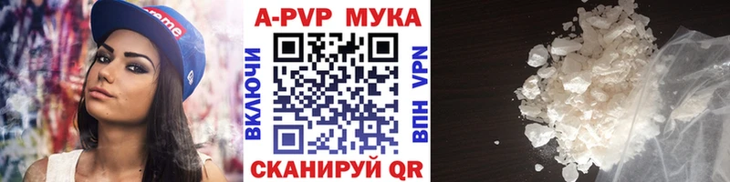 omg ТОР  Электрогорск  А ПВП мука 