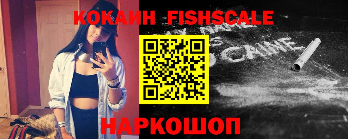 Электрогорск  КОКАИН Боливия  Вход с VPN 