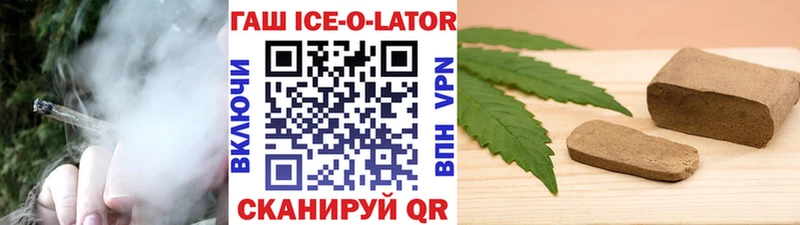 ГАШИШ hashish  Электрогорск 