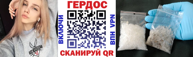 Героин VHQ  как найти закладки  omg ТОР  Электрогорск 