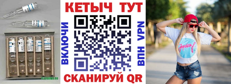 что такое   Электрогорск  Кетамин ketamine 