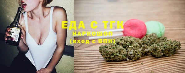 mdma Нязепетровск