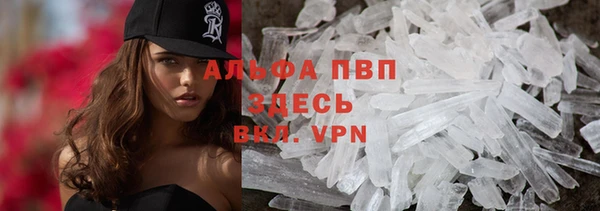 марки lsd Алексин