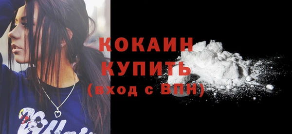 mdma Нязепетровск