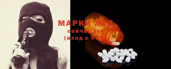марки lsd Алексин