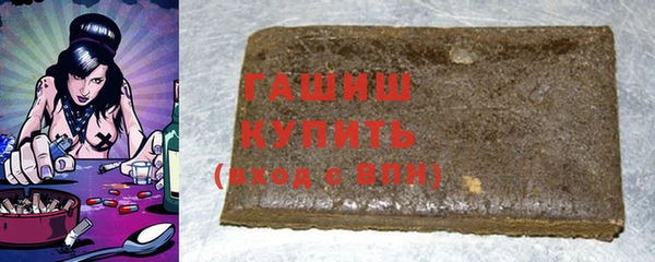 гидра Алексеевка