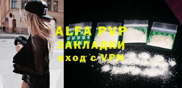 гидра Алексеевка