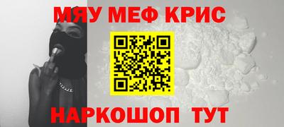 экстази Бердск