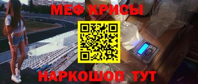 экстази Бердск
