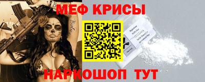тгк Белорецк