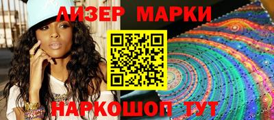 экстази Бердск