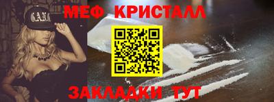 mix Белореченск
