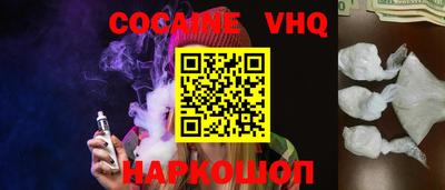 экстази Бердск