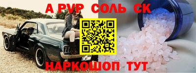 тгк Белорецк
