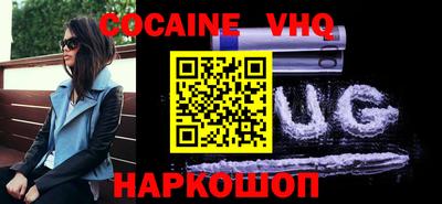 mix Белореченск