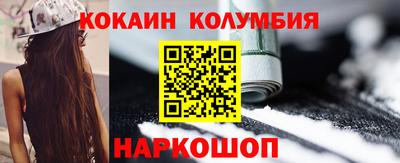 mix Белореченск