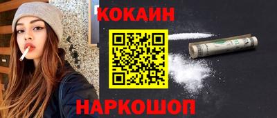 тгк Белорецк