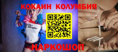 экстази Бердск