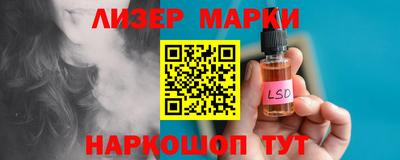 экстази Бердск