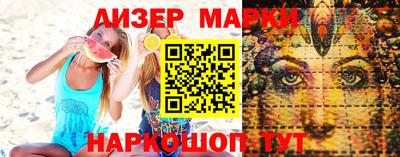 mix Белореченск