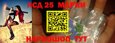 экстази Бердск