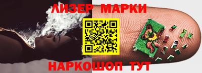 mix Белореченск