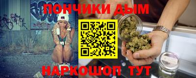 тгк Белорецк
