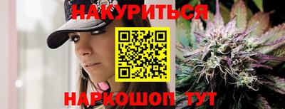 тгк Белорецк