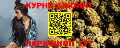 тгк Белорецк