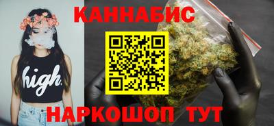 тгк Белорецк