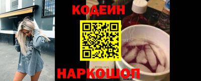 экстази Бердск