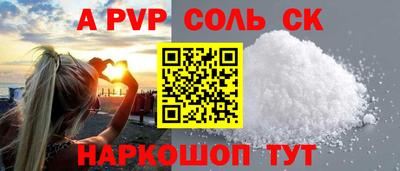 тгк Белорецк