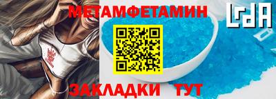 тгк Белорецк