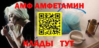 тгк Белорецк