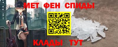 тгк Белорецк
