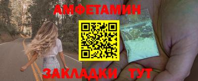 экстази Бердск