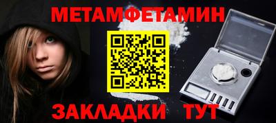 mix Белореченск