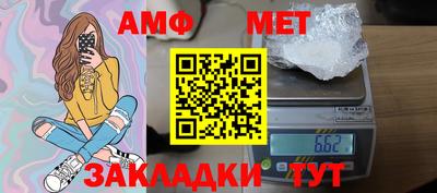 тгк Белорецк