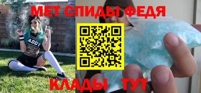 экстази Бердск
