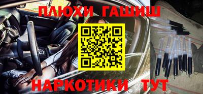 тгк Белорецк