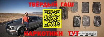 тгк Белорецк