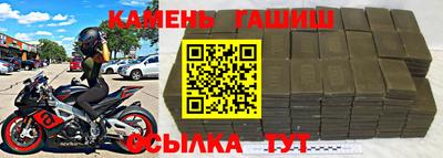 тгк Белорецк