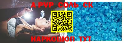 экстази Бердск