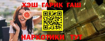 экстази Бердск