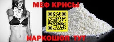 mix Белореченск