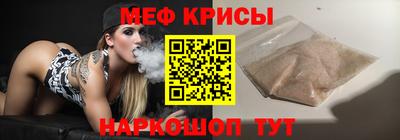 тгк Белорецк