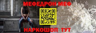 тгк Белорецк